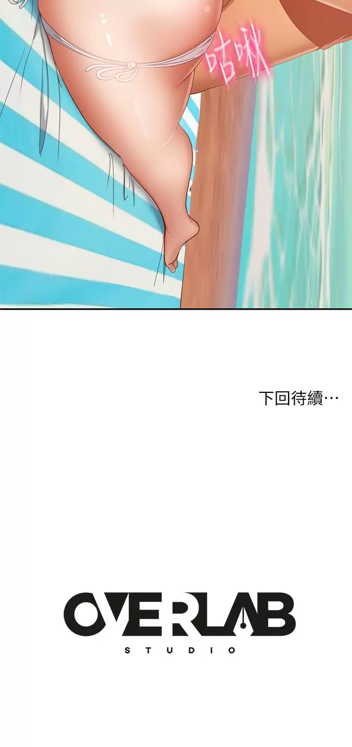 [韩国漫画] 不良女房客 剧情,巨乳大奶#[32P]-32