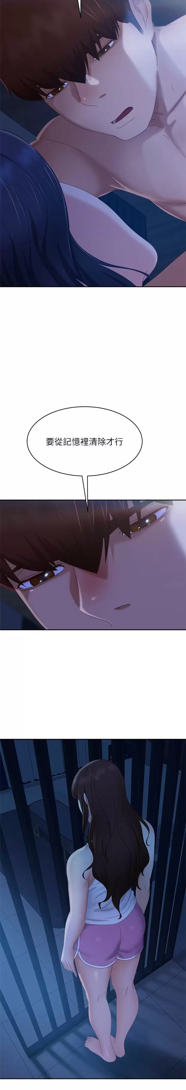 [韩国漫画] 不良女房客 剧情,巨乳大奶#[30P]-21
