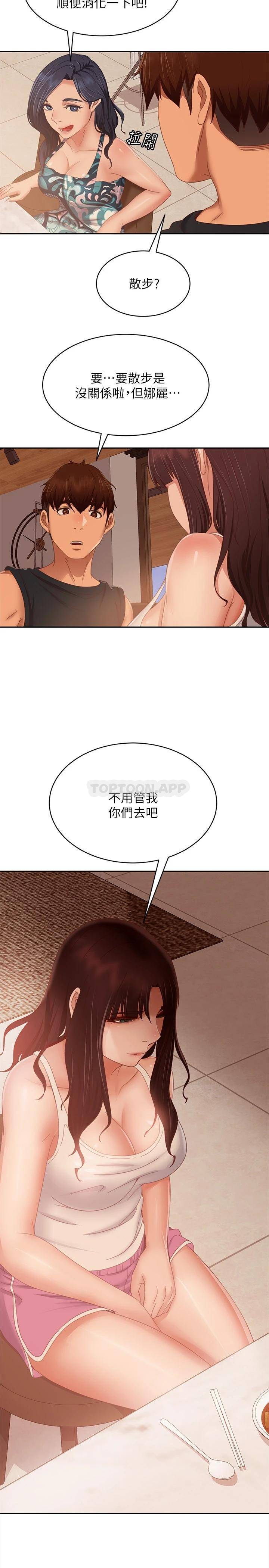 [韩国漫画] 不良女房客 剧情,巨乳大奶#[31P]-14