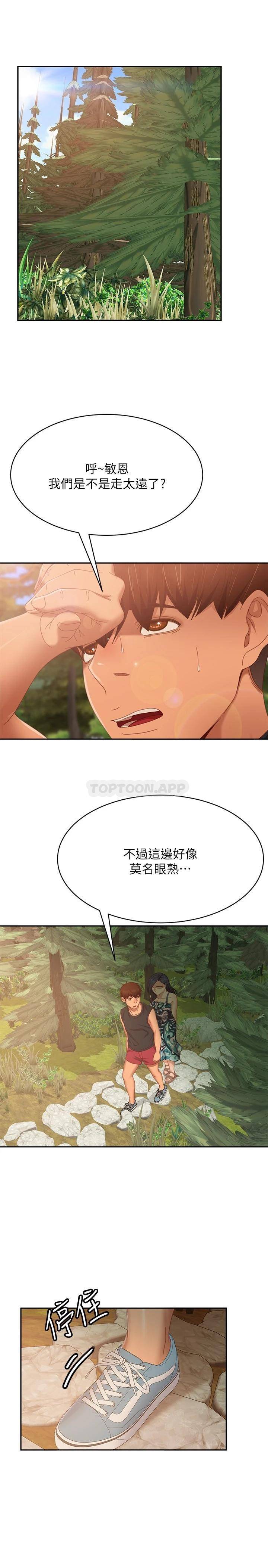 [韩国漫画] 不良女房客 剧情,巨乳大奶#[31P]-20