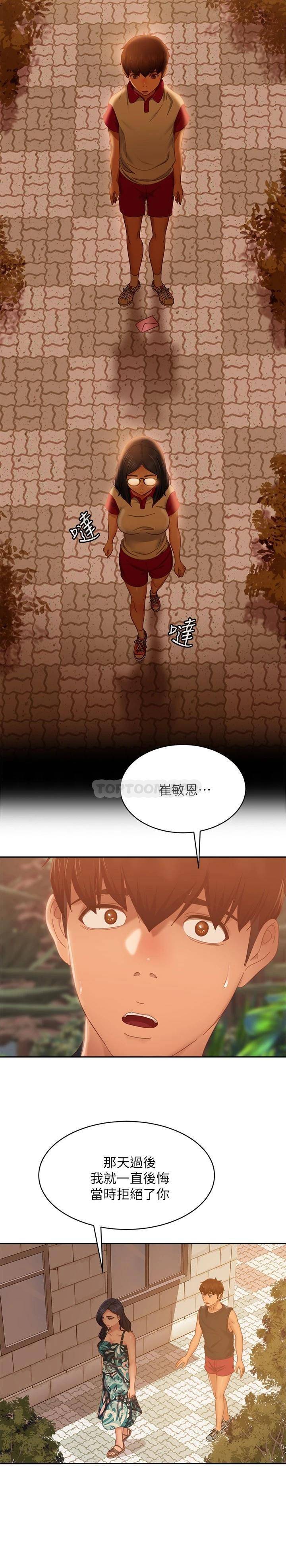 [韩国漫画] 不良女房客 剧情,巨乳大奶#[31P]-23