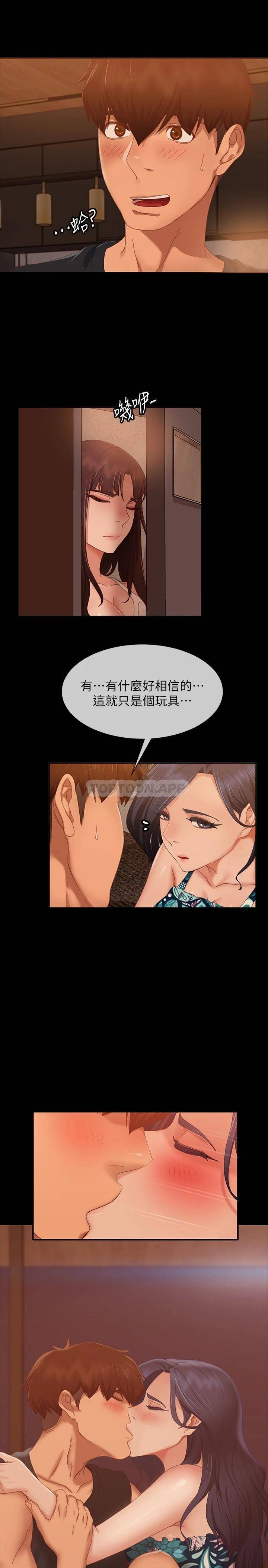 [韩国漫画] 不良女房客 剧情,巨乳大奶#[31P]-27