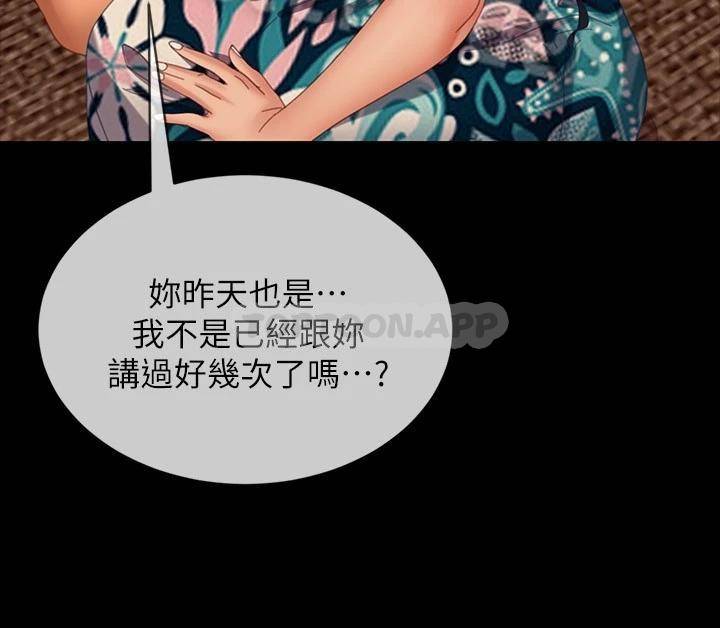 [韩国漫画] 不良女房客 剧情,巨乳大奶#[31P]-29