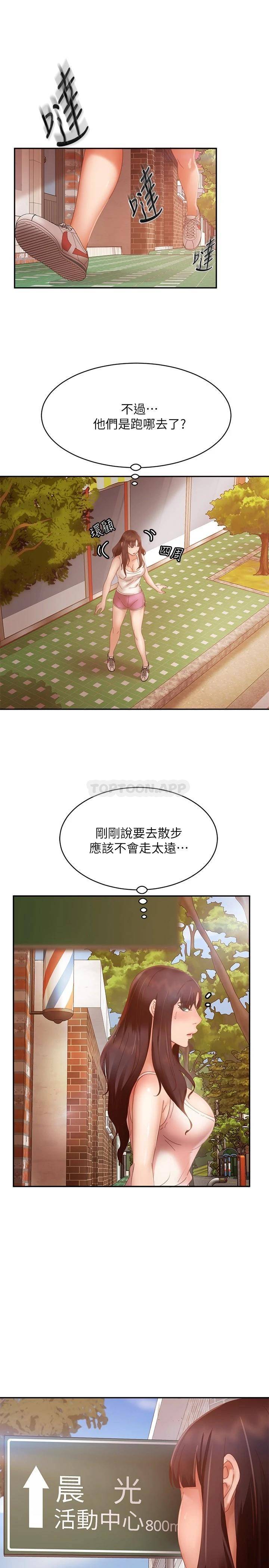 [韩国漫画] 不良女房客 剧情,巨乳大奶#[30P]-3