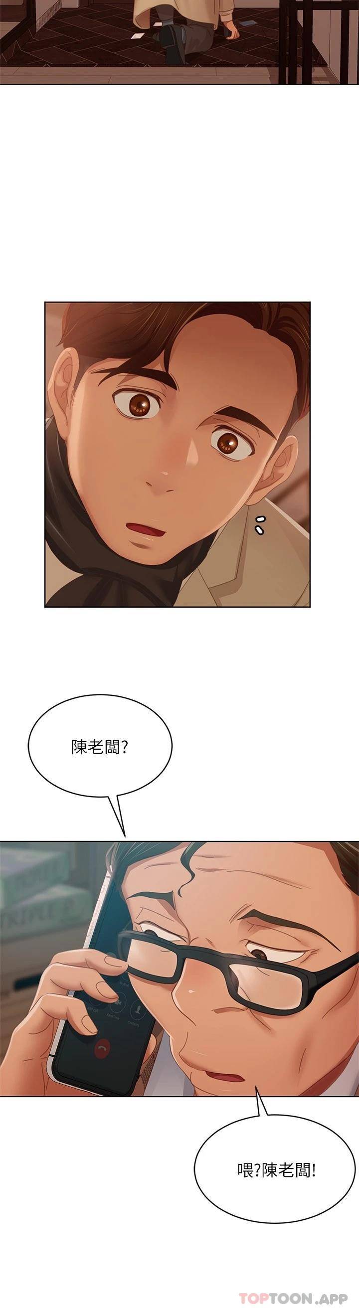 [韩国漫画] 不良女房客 剧情,巨乳大奶#[47P]-22