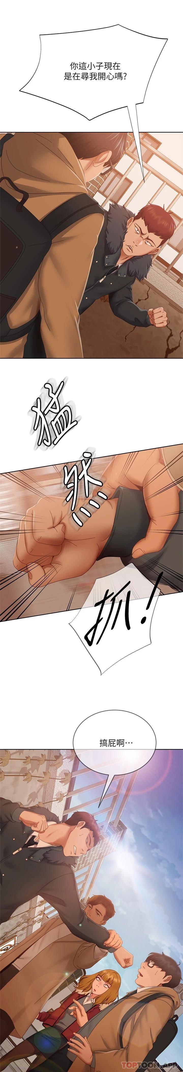 [韩国漫画] 不良女房客 剧情,巨乳大奶#[47P]-25