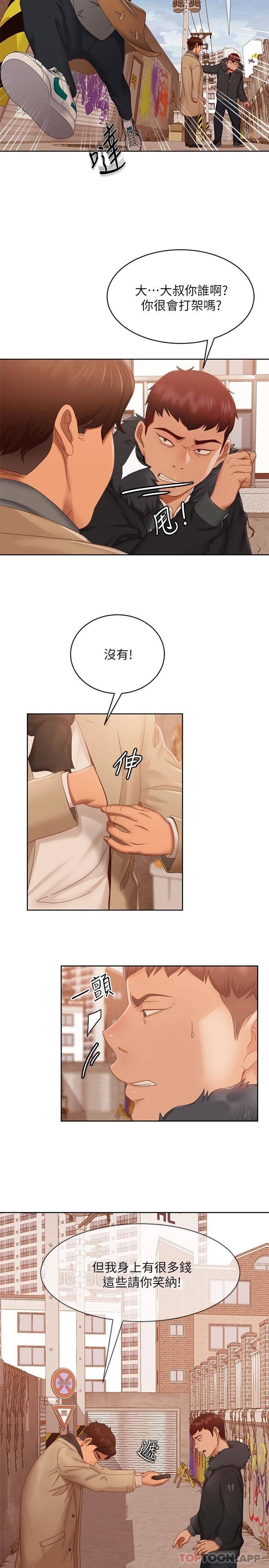 [韩国漫画] 不良女房客 剧情,巨乳大奶#[47P]-28