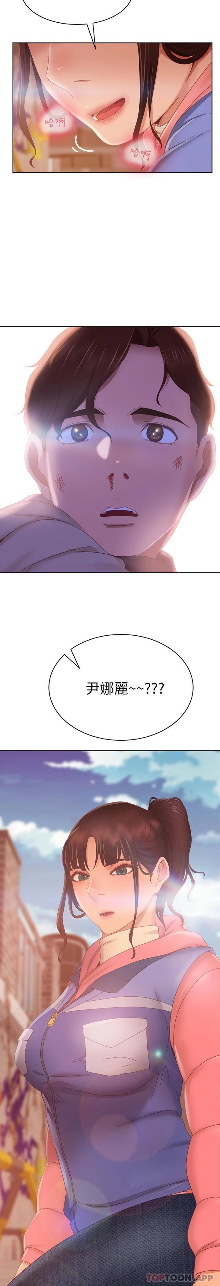 [韩国漫画] 不良女房客 剧情,巨乳大奶#[47P]-36
