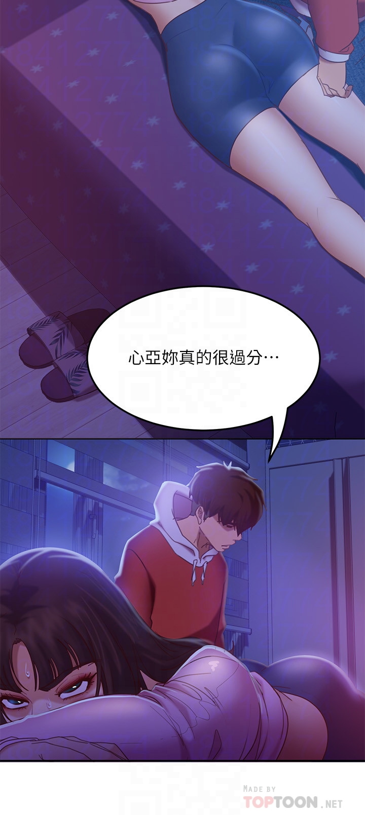 [韩国漫画] 不良女房客 剧情,巨乳大奶#[32P]-10
