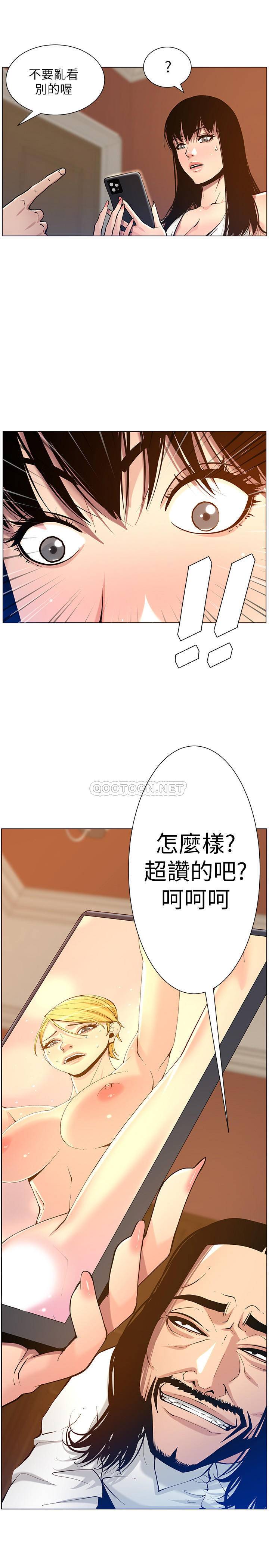 [韩国漫画] 姊妹与继父 剧情,巨乳大奶, 不伦,女学生#[28P]-3