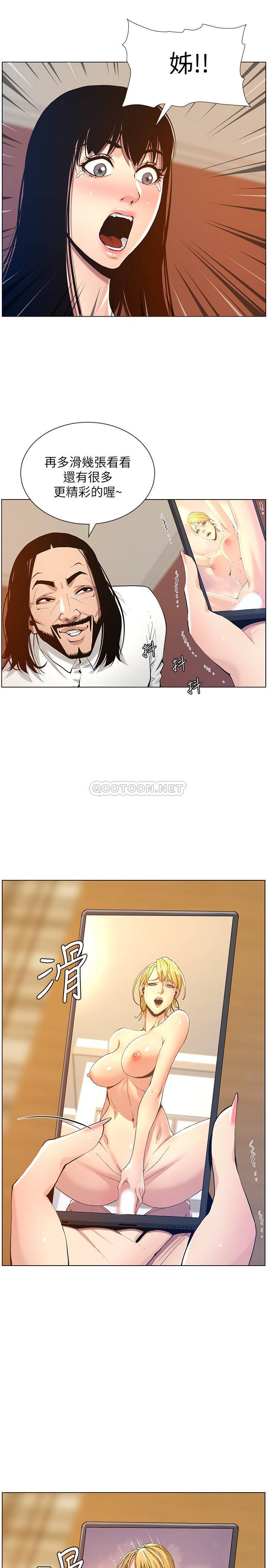 [韩国漫画] 姊妹与继父 剧情,巨乳大奶, 不伦,女学生#[28P]-5