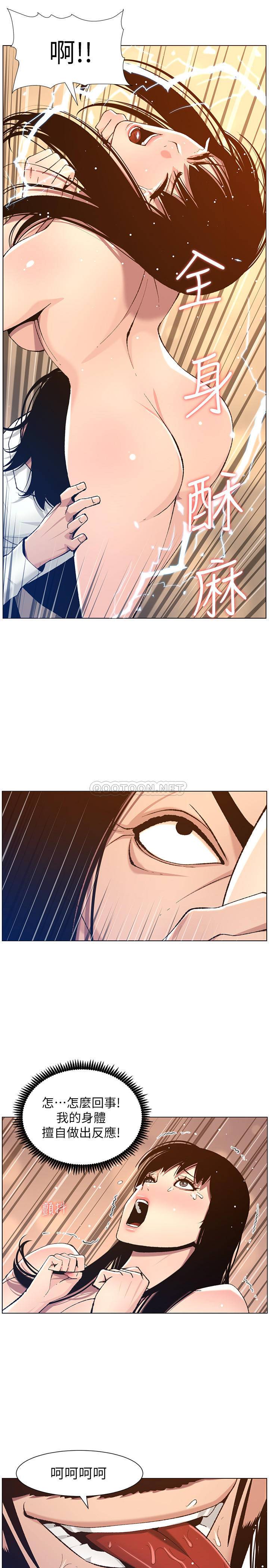[韩国漫画] 姊妹与继父 剧情,巨乳大奶, 不伦,女学生#[30P]-13