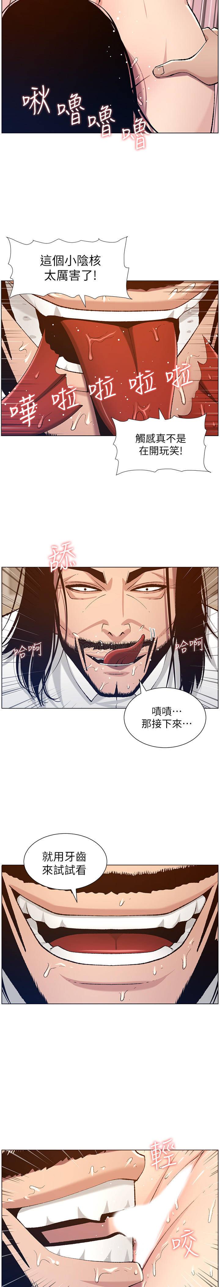 [韩国漫画] 姊妹与继父 剧情,巨乳大奶, 不伦,女学生#[30P]-15