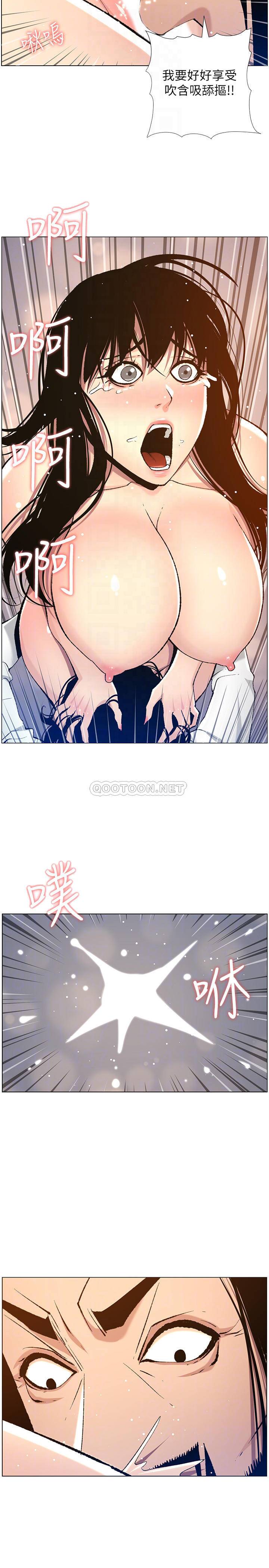 [韩国漫画] 姊妹与继父 剧情,巨乳大奶, 不伦,女学生#[30P]-18