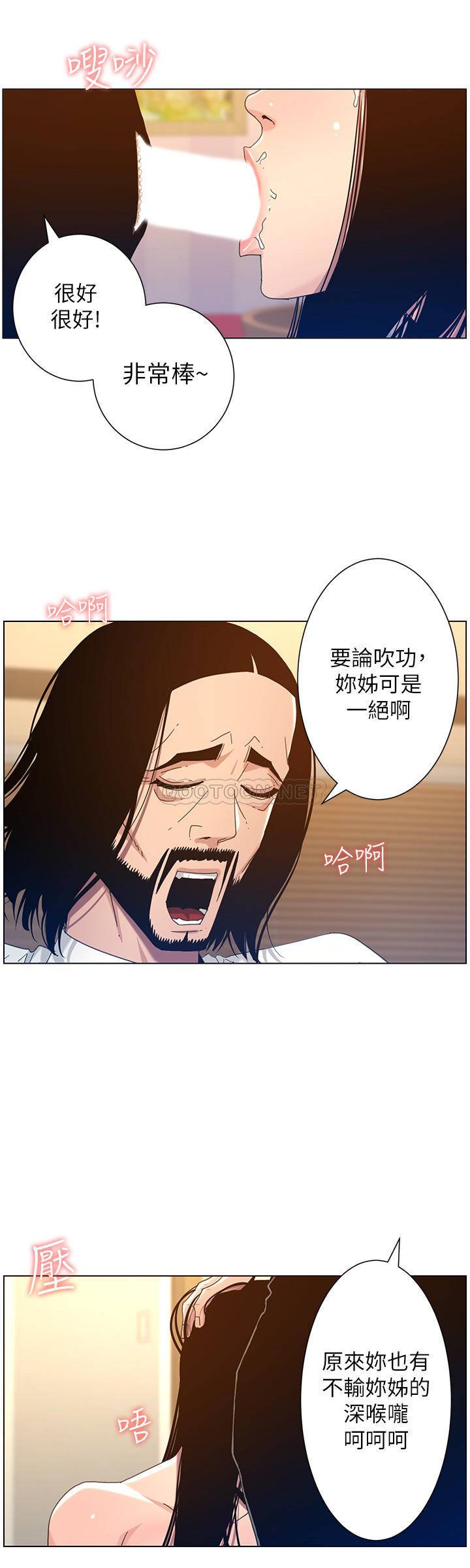 [韩国漫画] 姊妹与继父 剧情,巨乳大奶, 不伦,女学生#[30P]-28