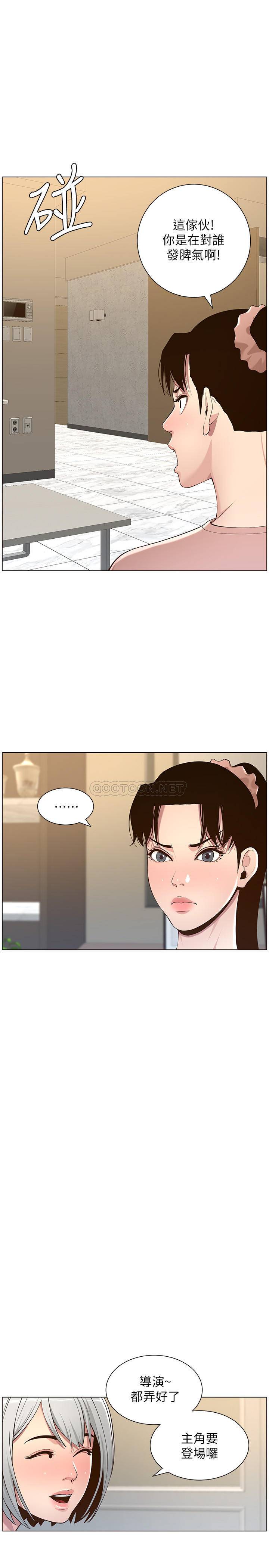 [韩国漫画] 姊妹与继父 剧情,巨乳大奶, 不伦,女学生#[29P]-23