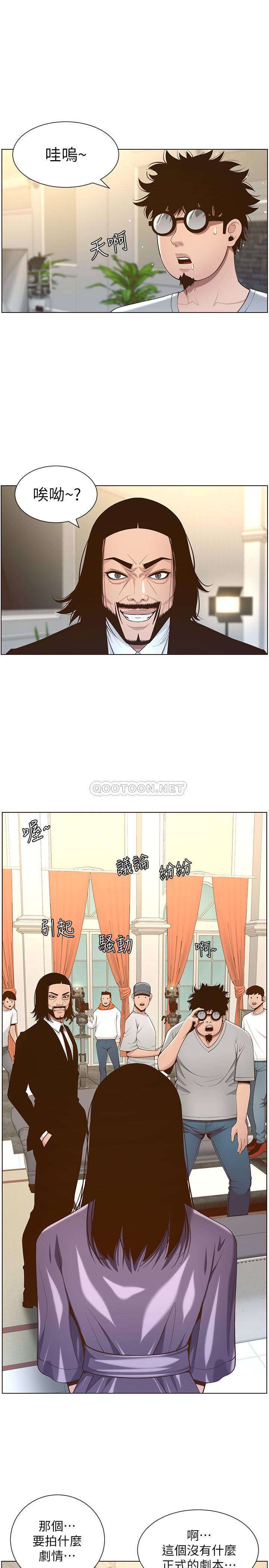 [韩国漫画] 姊妹与继父 剧情,巨乳大奶, 不伦,女学生#[29P]-25