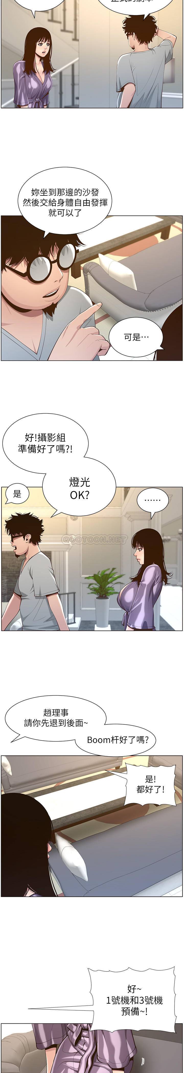 [韩国漫画] 姊妹与继父 剧情,巨乳大奶, 不伦,女学生#[29P]-26
