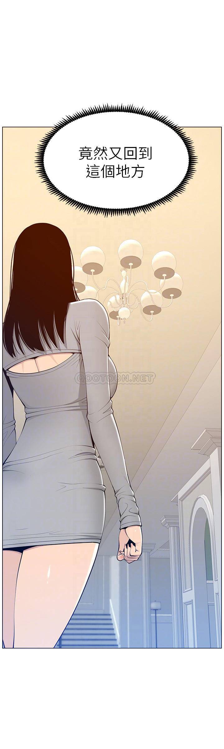 [韩国漫画] 姊妹与继父 剧情,巨乳大奶, 不伦,女学生#[29P]-4
