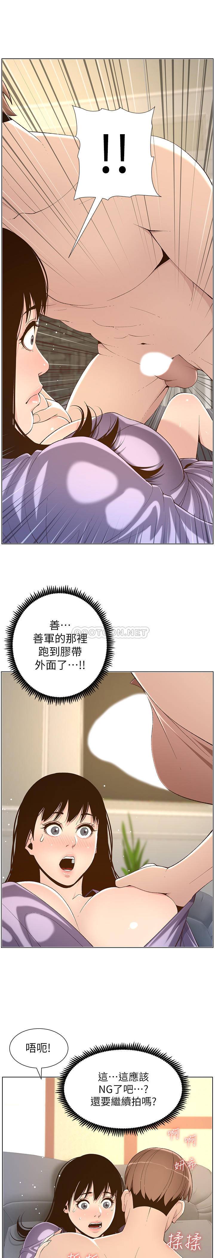 [韩国漫画] 姊妹与继父 剧情,巨乳大奶, 不伦,女学生#[26P]-19