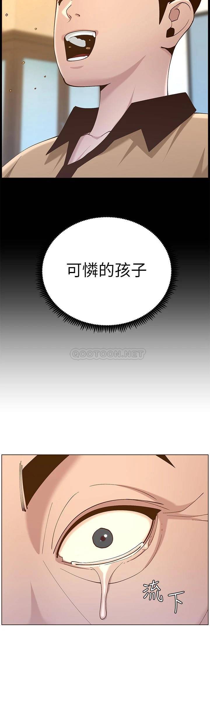 [韩国漫画] 姊妹与继父 剧情,巨乳大奶, 不伦,女学生#[33P]-32