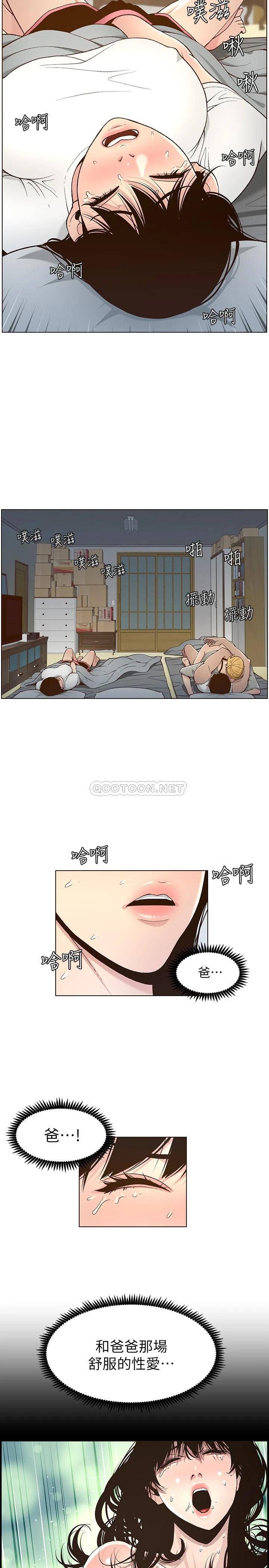 [韩国漫画] 姊妹与继父 剧情,巨乳大奶, 不伦,女学生#[33P]-7