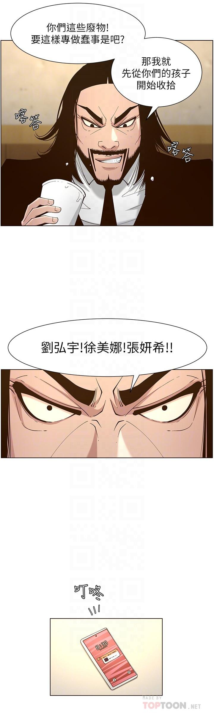 [韩国漫画] 姊妹与继父 剧情,巨乳大奶, 不伦,女学生#[28P]-16