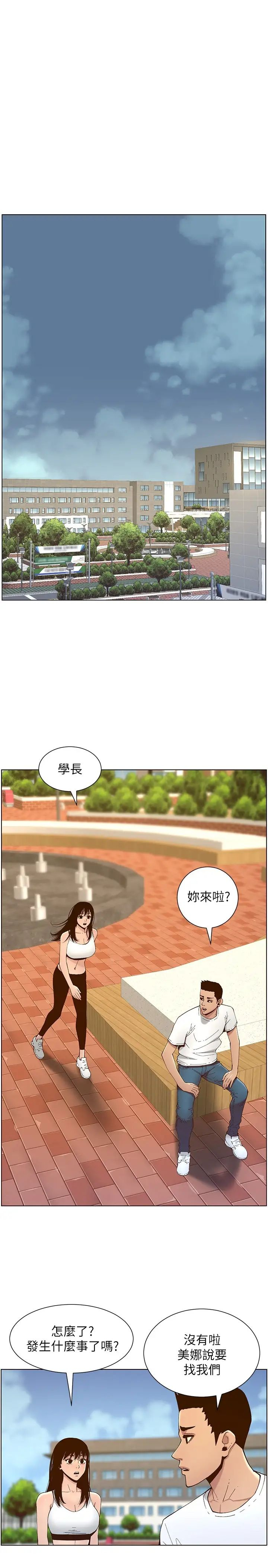 [韩国漫画] 姊妹与继父 剧情,巨乳大奶, 不伦,女学生#[36P]-13