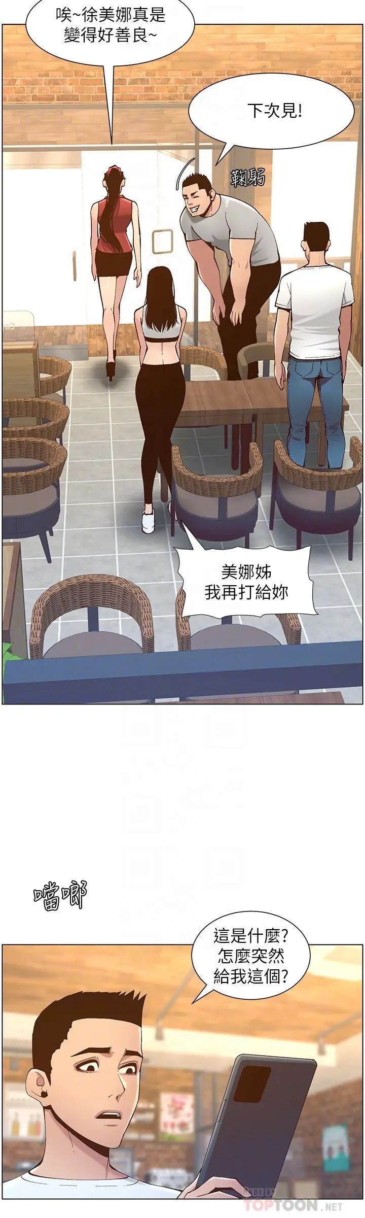 [韩国漫画] 姊妹与继父 剧情,巨乳大奶, 不伦,女学生#[28P]-8