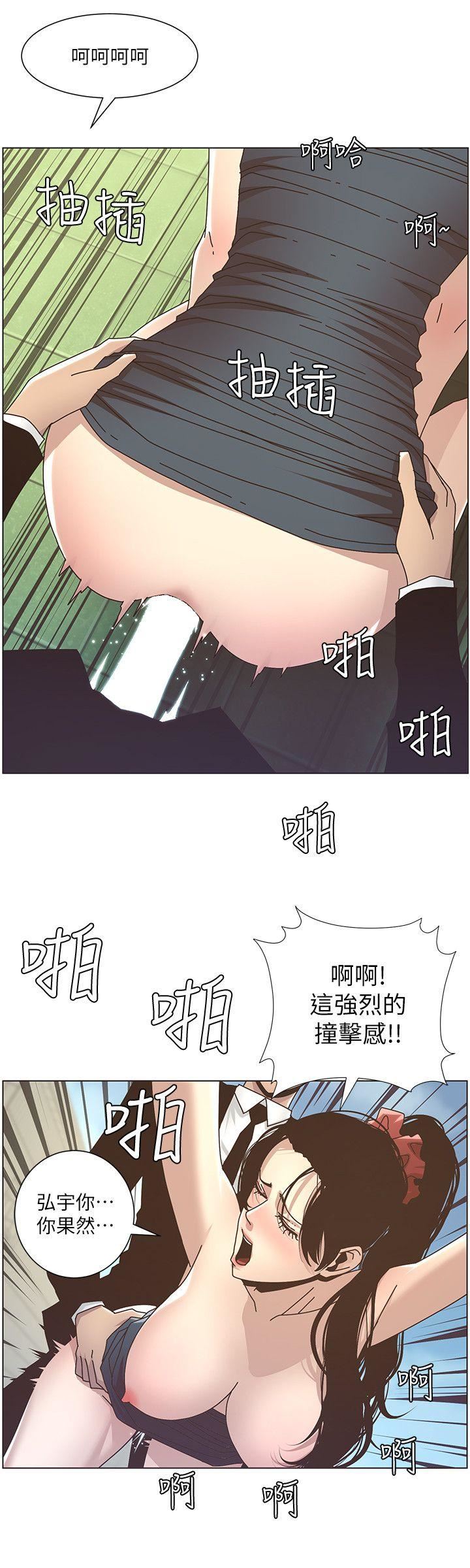 [韩国漫画] 姊妹与继父 剧情,巨乳大奶, 不伦,女学生#[25P]-24