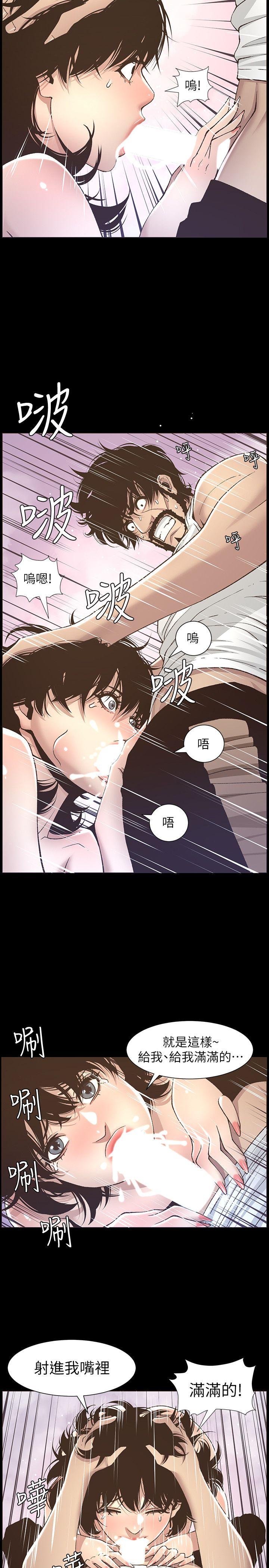 [韩国漫画] 姊妹与继父 剧情,巨乳大奶, 不伦,女学生#[24P]-18