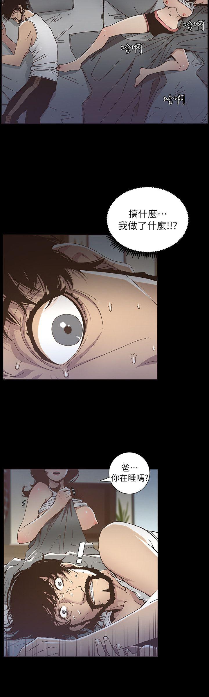 [韩国漫画] 姊妹与继父 剧情,巨乳大奶, 不伦,女学生#[24P]-8
