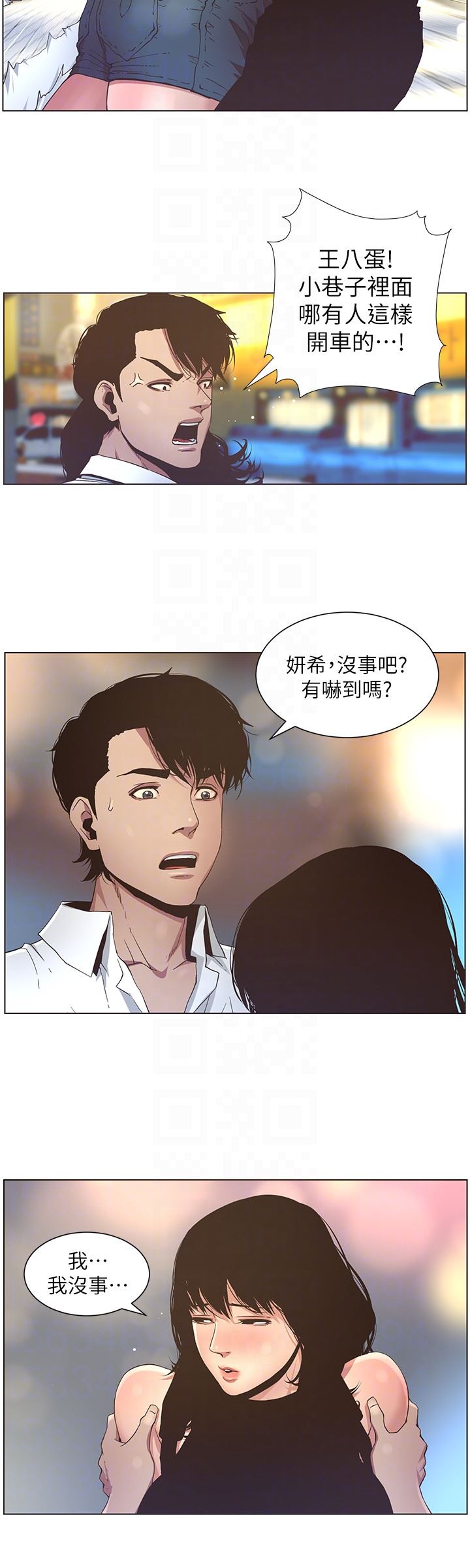 [韩国漫画] 姊妹与继父 剧情,巨乳大奶, 不伦,女学生#[21P]-7