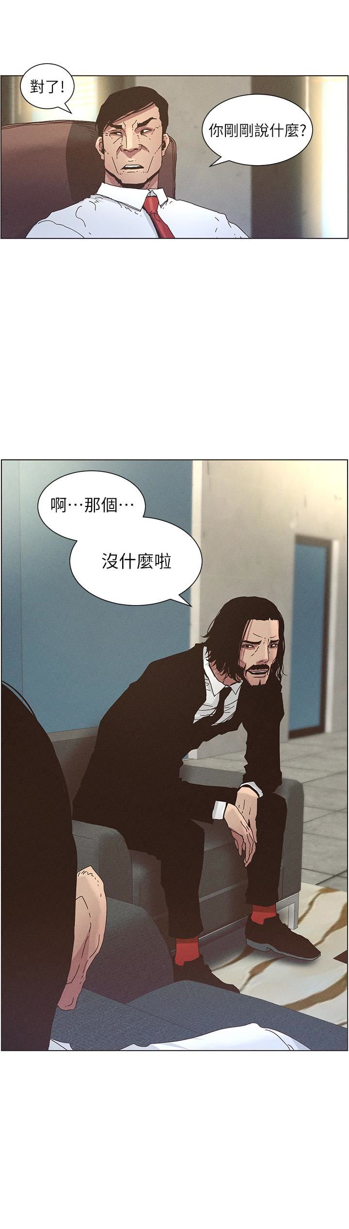 [韩国漫画] 姊妹与继父 剧情,巨乳大奶, 不伦,女学生#[20P]-2