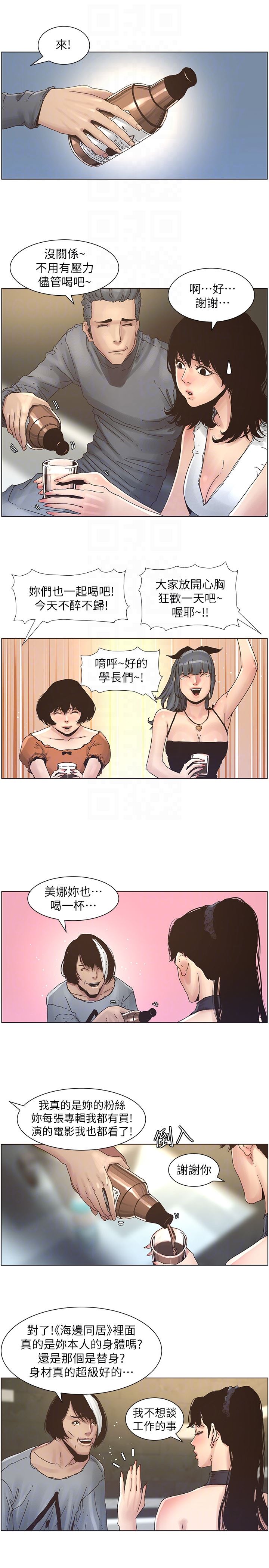 [韩国漫画] 姊妹与继父 剧情,巨乳大奶, 不伦,女学生#[18P]-7