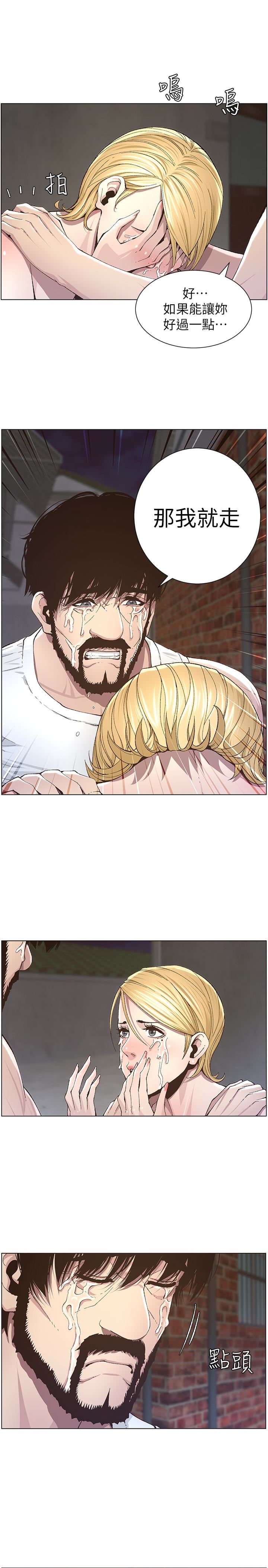 [韩国漫画] 姊妹与继父 剧情,巨乳大奶, 不伦,女学生#[23P]-20