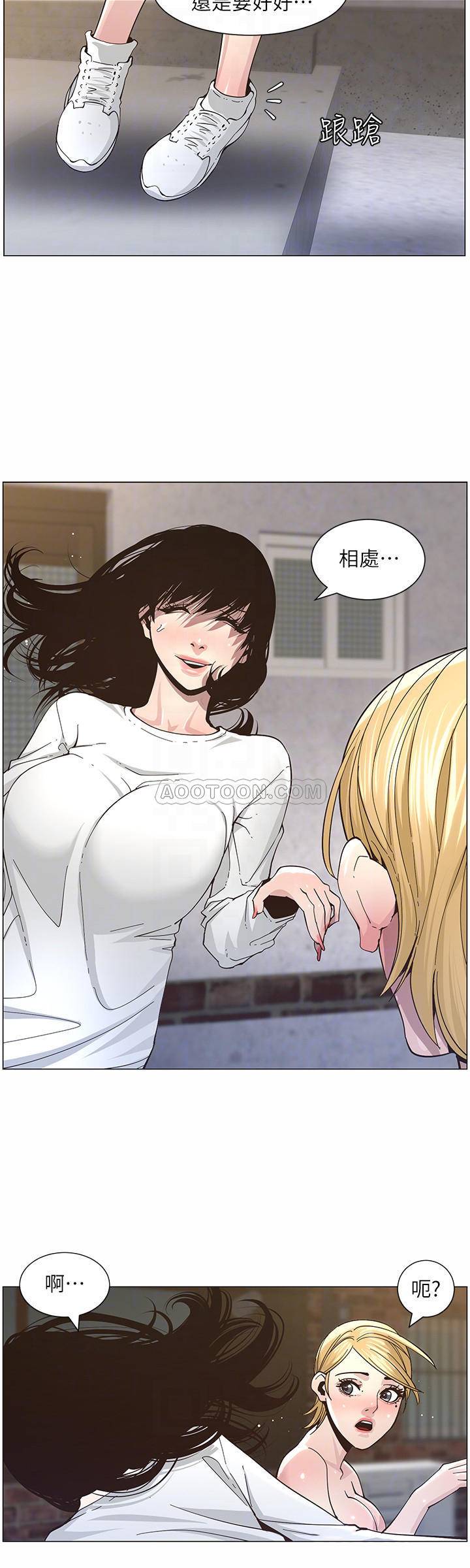 [韩国漫画] 姊妹与继父 剧情,巨乳大奶, 不伦,女学生#[21P]-18