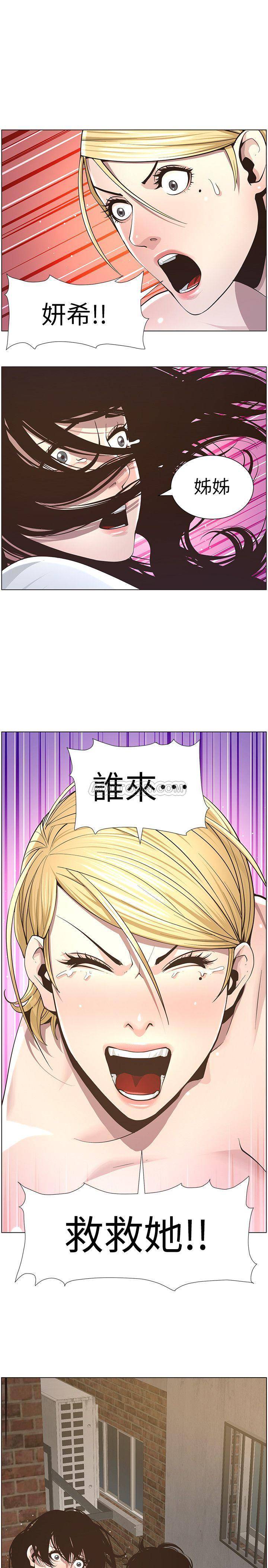 [韩国漫画] 姊妹与继父 剧情,巨乳大奶, 不伦,女学生#[21P]-20