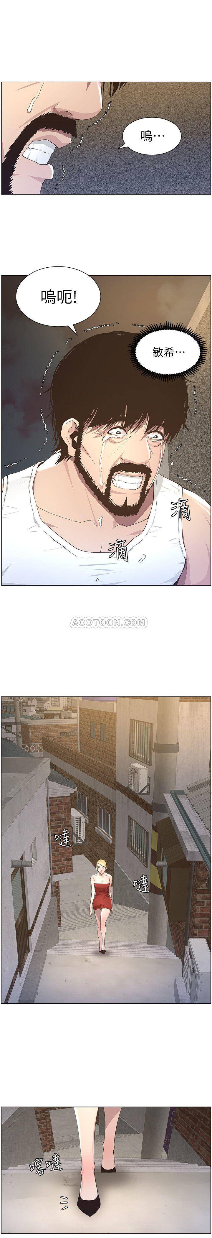 [韩国漫画] 姊妹与继父 剧情,巨乳大奶, 不伦,女学生#[23P]-12
