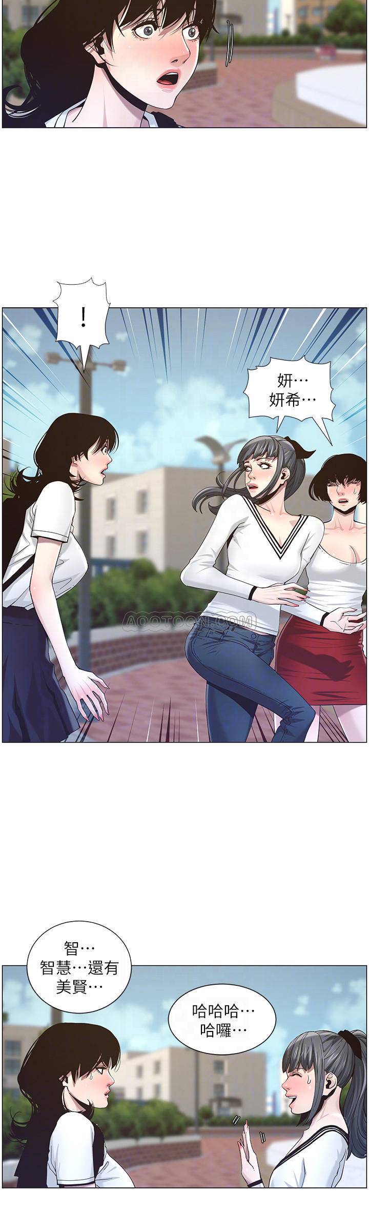 [韩国漫画] 姊妹与继父 剧情,巨乳大奶, 不伦,女学生#[24P]-16