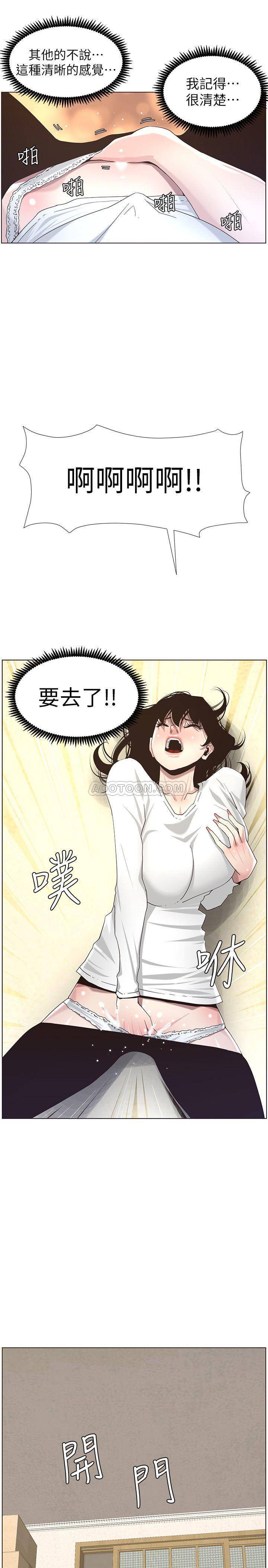 [韩国漫画] 姊妹与继父 剧情,巨乳大奶, 不伦,女学生#[24P]-3