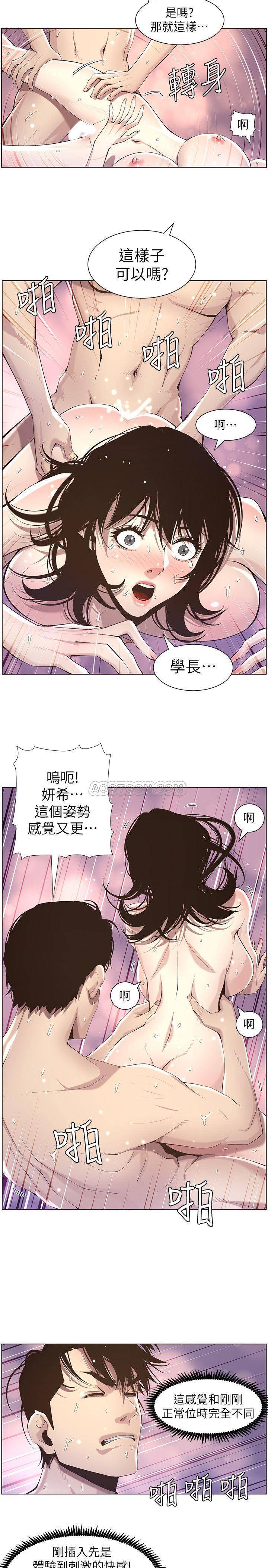 [韩国漫画] 姊妹与继父 剧情,巨乳大奶, 不伦,女学生#[26P]-21