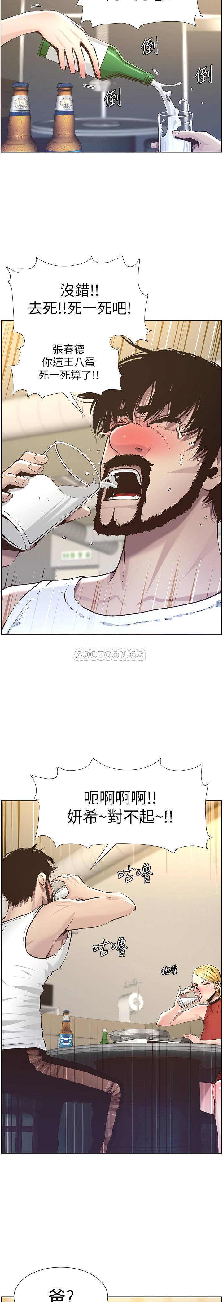 [韩国漫画] 姊妹与继父 剧情,巨乳大奶, 不伦,女学生#[27P]-11