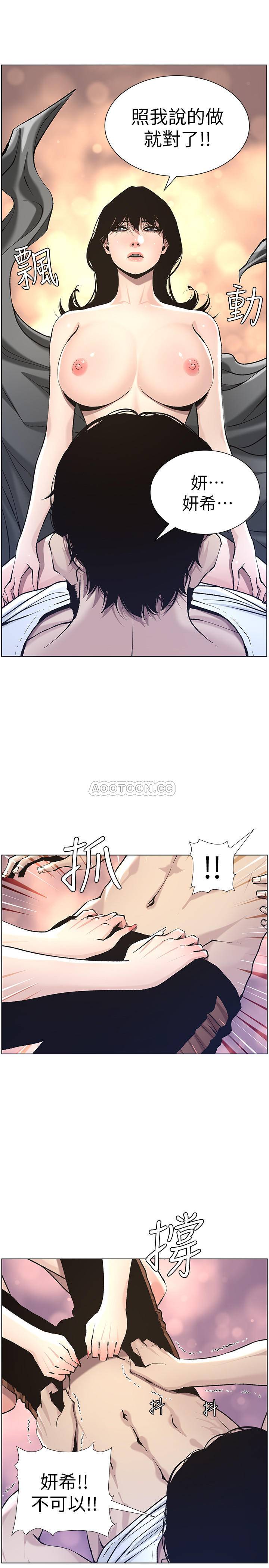 [韩国漫画] 姊妹与继父 剧情,巨乳大奶, 不伦,女学生#[27P]-22