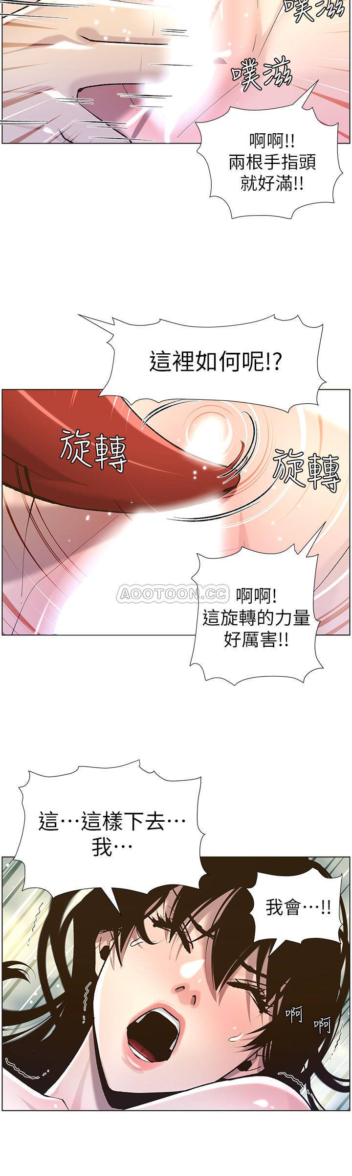 [韩国漫画] 姊妹与继父 剧情,巨乳大奶, 不伦,女学生#[27P]-20