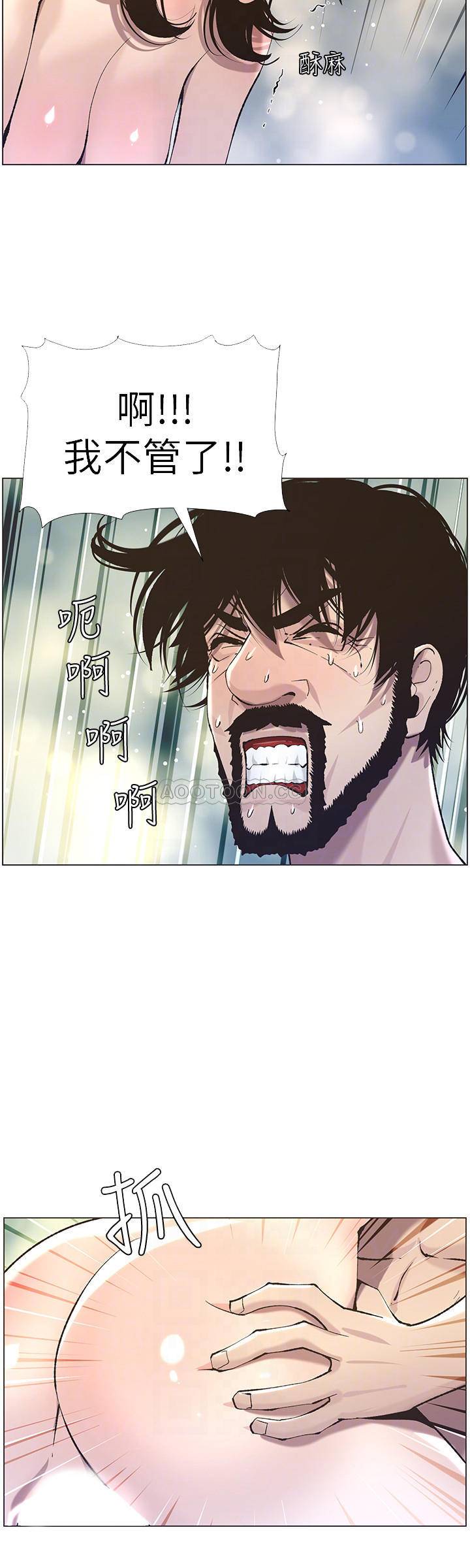[韩国漫画] 姊妹与继父 剧情,巨乳大奶, 不伦,女学生#[28P]-12