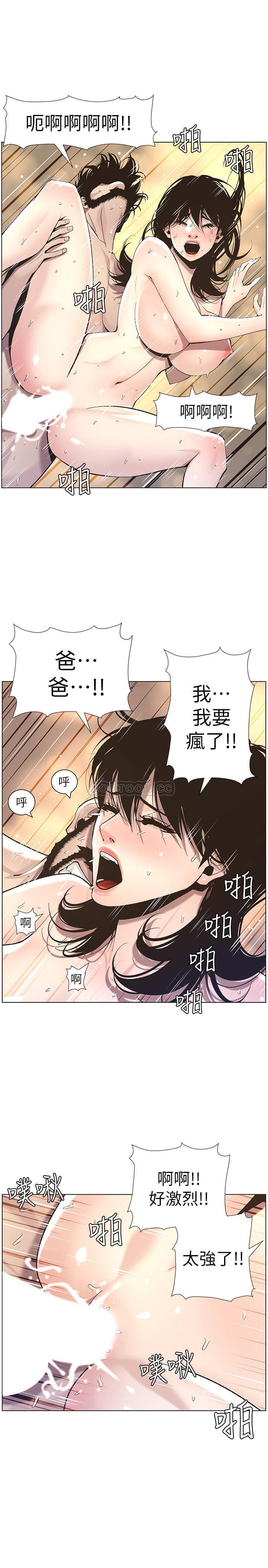 [韩国漫画] 姊妹与继父 剧情,巨乳大奶, 不伦,女学生#[28P]-17