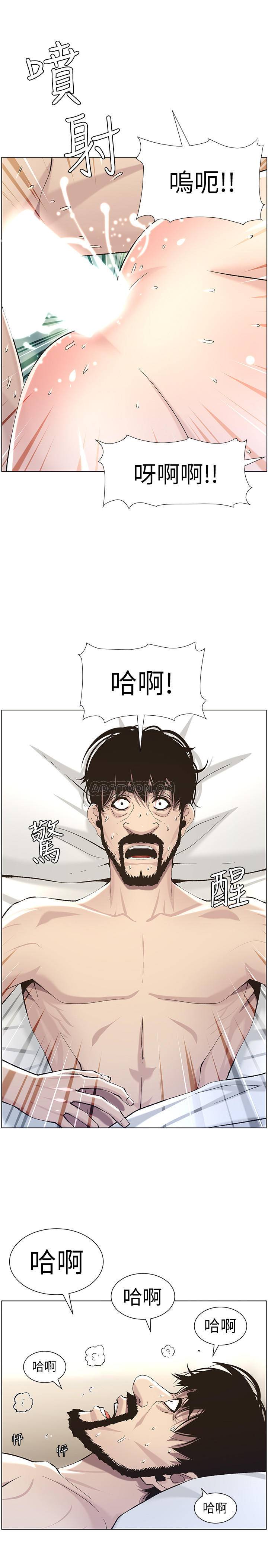 [韩国漫画] 姊妹与继父 剧情,巨乳大奶, 不伦,女学生#[28P]-21