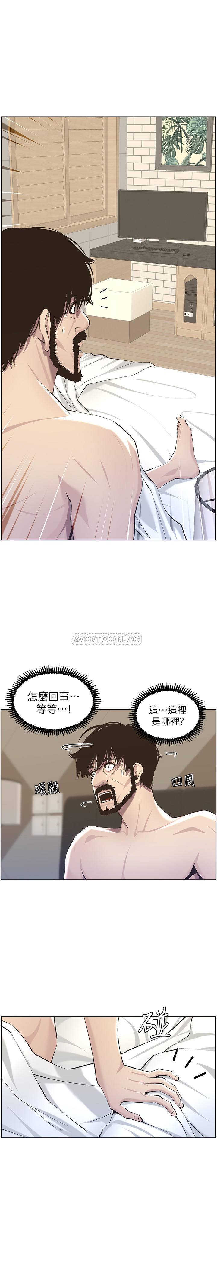 [韩国漫画] 姊妹与继父 剧情,巨乳大奶, 不伦,女学生#[28P]-23
