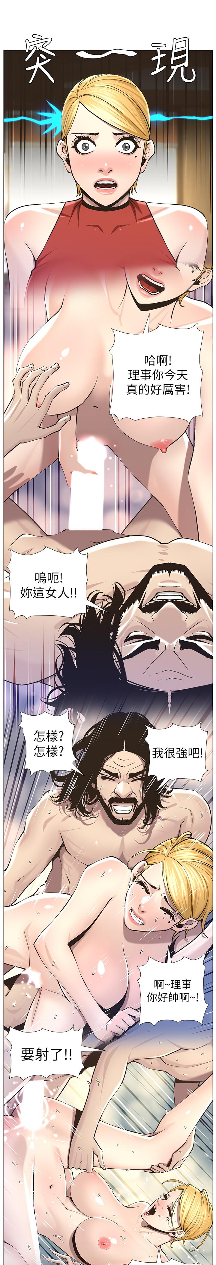 [韩国漫画] 姊妹与继父 剧情,巨乳大奶, 不伦,女学生#[31P]-25